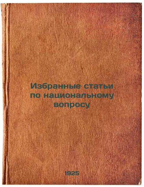 Selected Articles on the National Question
