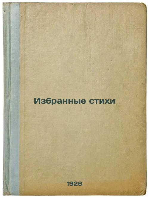 Selected poems. 1926
