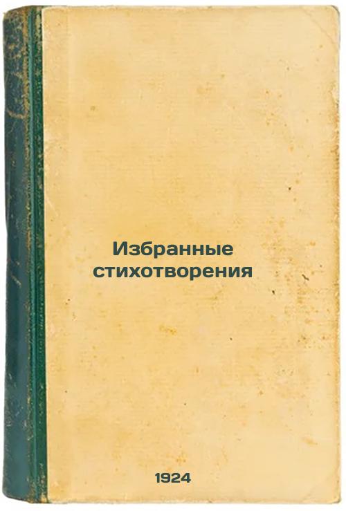 Selected Poems. 1924