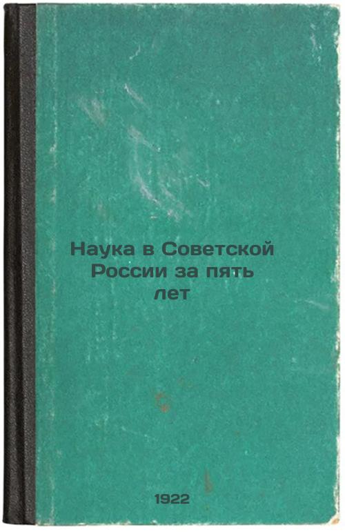 Science in Soviet Russia in Five Years