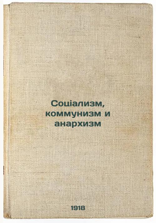 Socialism, Communism and Anarchism