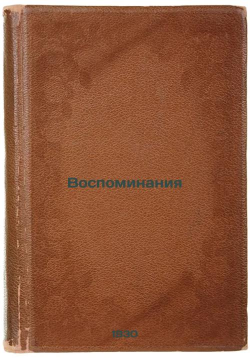 Memories. 1930