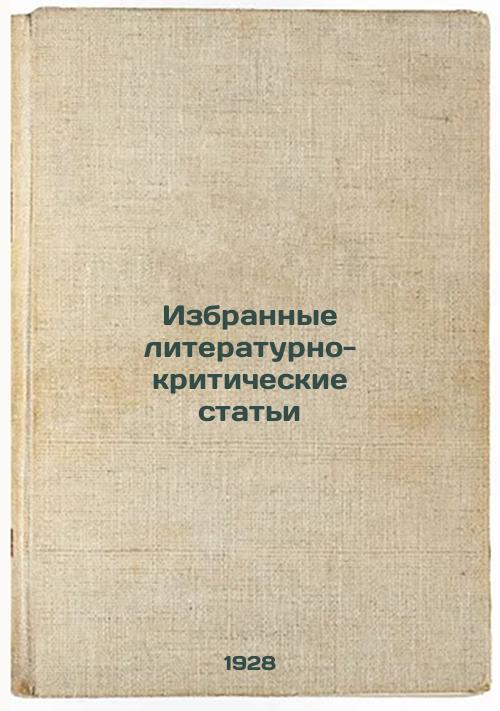 Selected Literary and Critical Articles. 1928
