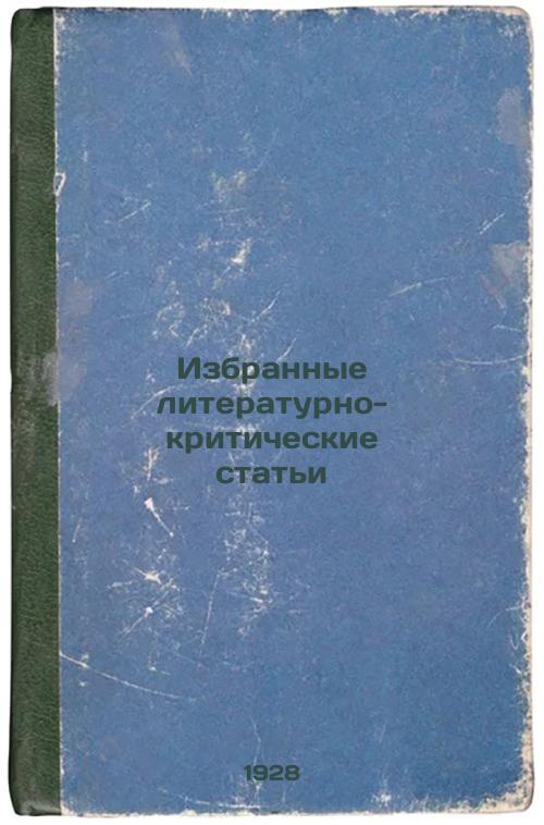 Selected Literary and Critical Articles. 1928