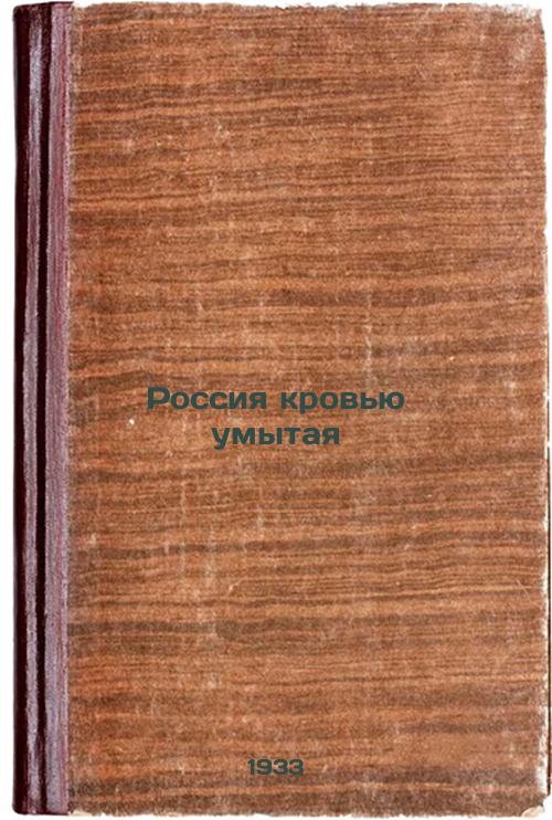 Russia washed with blood