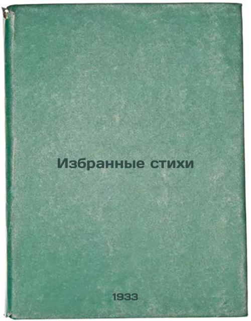 Selected poems. 1933