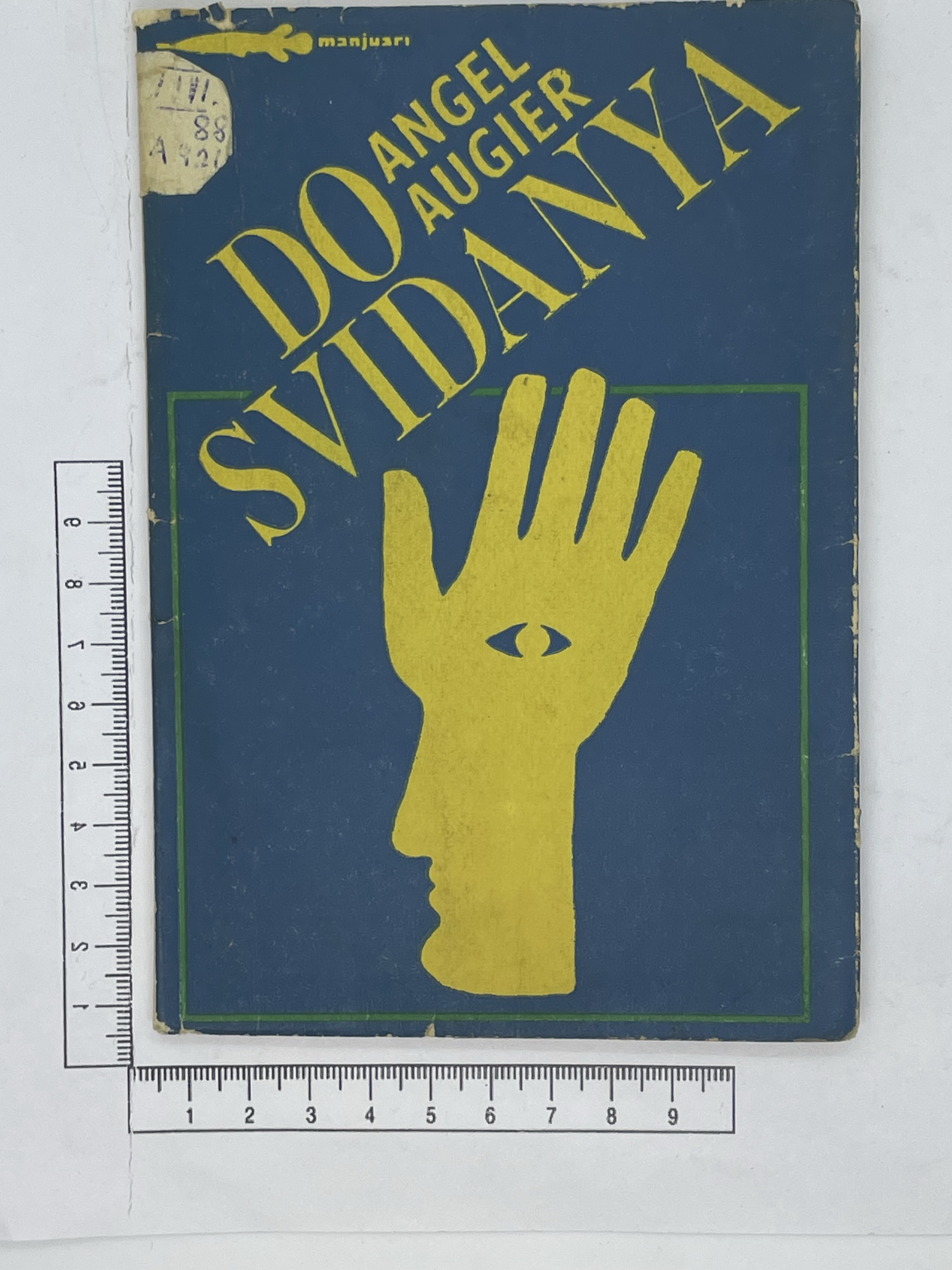 Do Svidanya