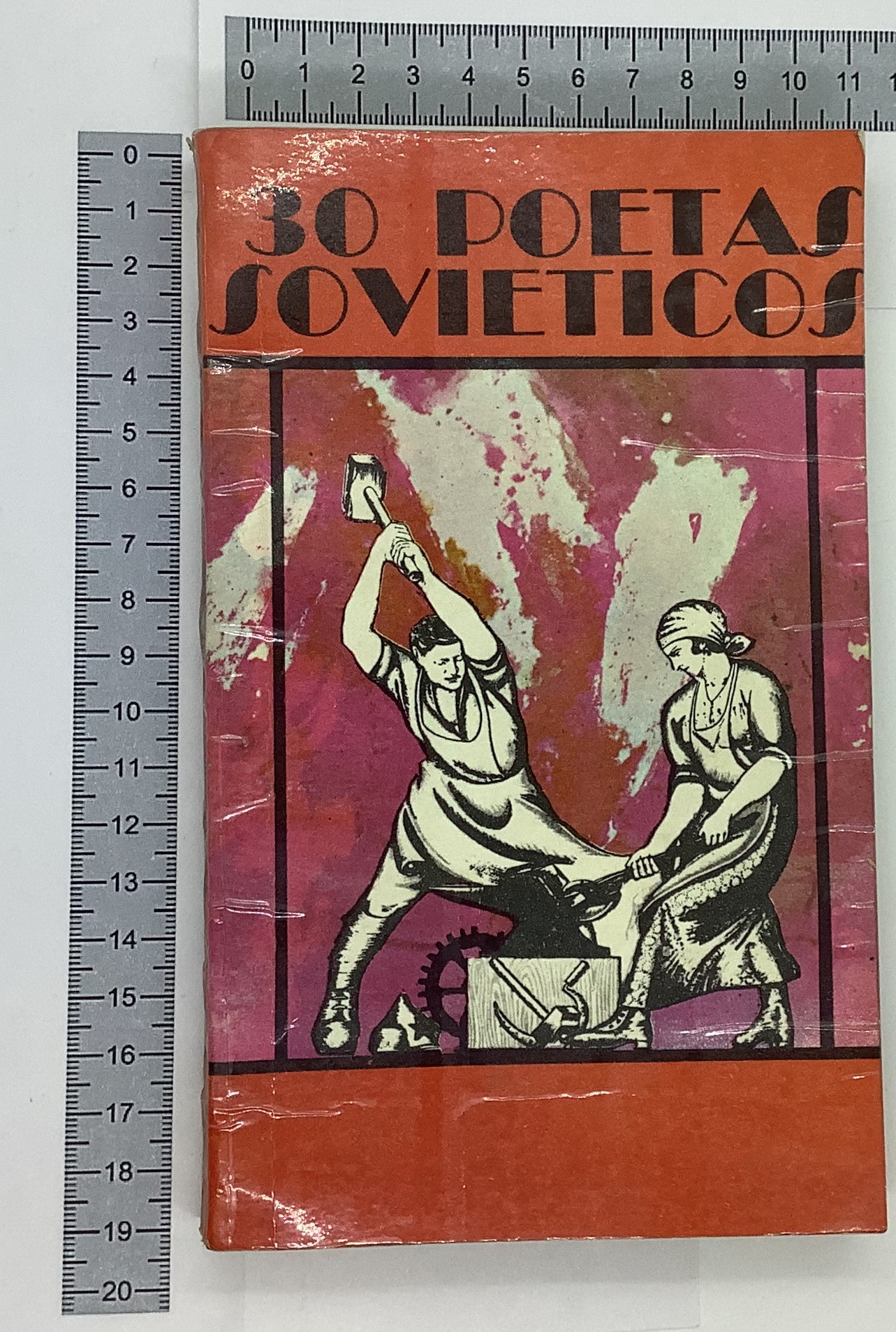 30 poetas soveticos