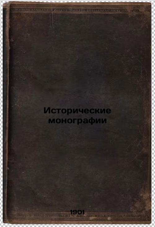 Historical Monographs