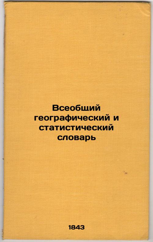 General Geographical and Statistical Dictionary