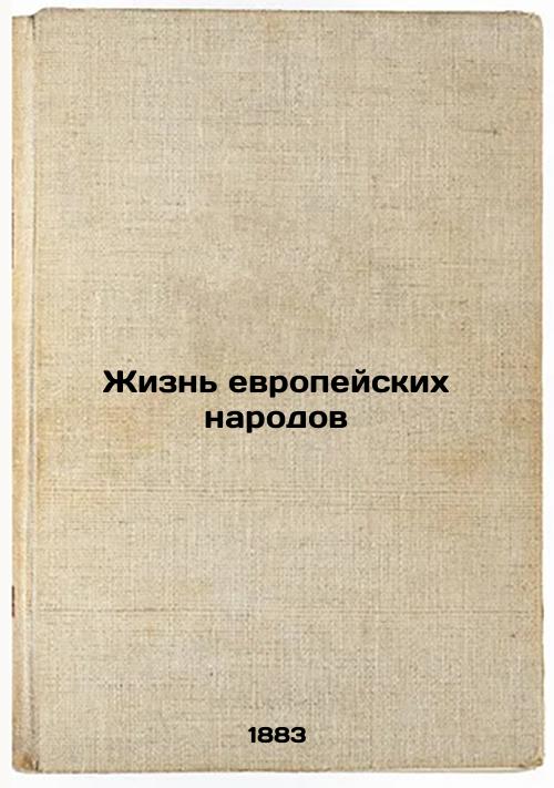 The Life of European Peoples