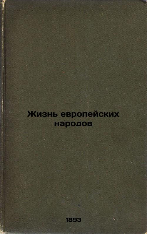 The Life of European Peoples