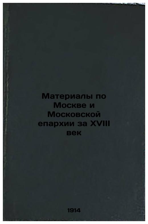 Materials on Moscow and the Moscow Diocese for the 18th Century