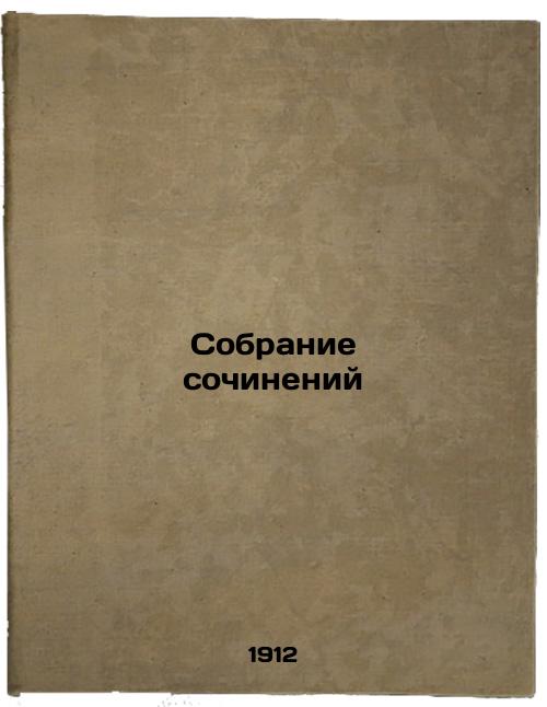 Collection of essays