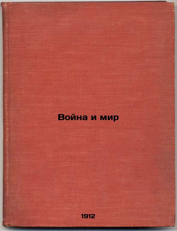 War and Peace