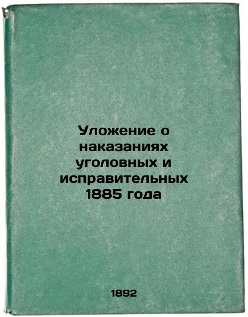 enal and Correctional Punishment Ordinance, 1885