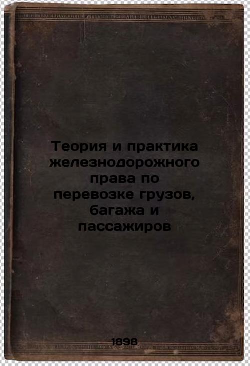 Theory and practice of railway law on the carriage of goods, baggage and passengers