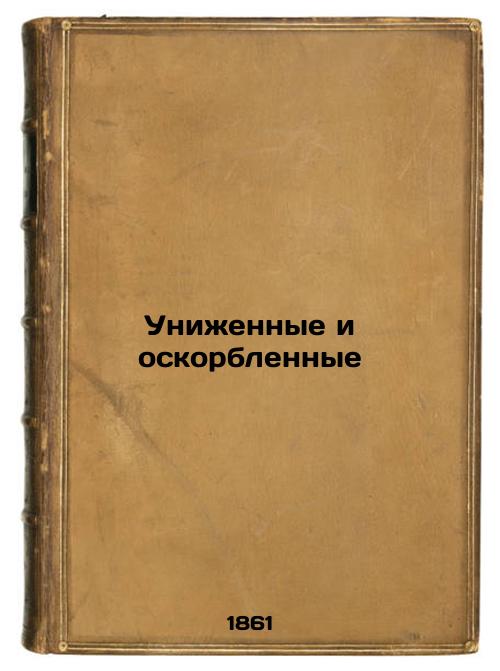 Humbled and humiliated