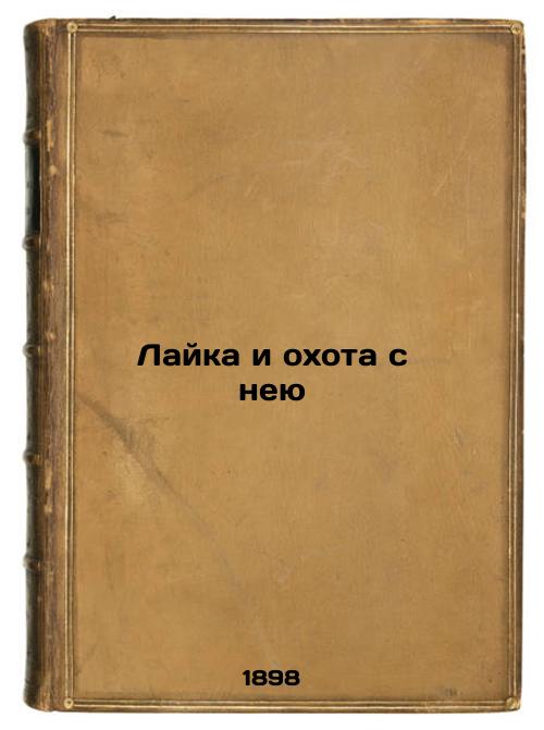 Laika and hunting with her