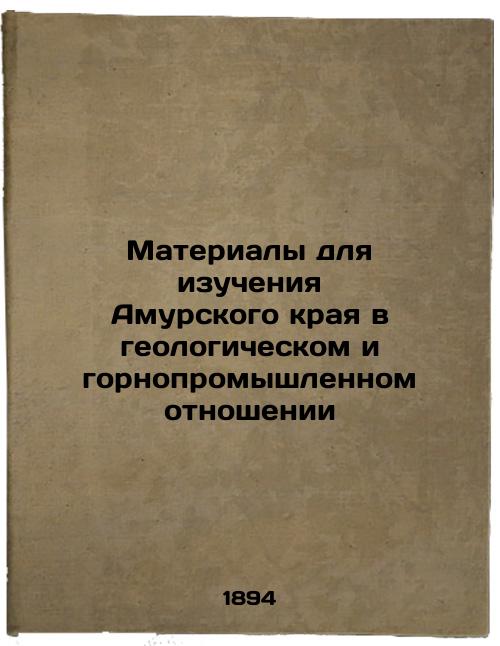 Materials for studying the Amur Krai in geological and mining terms