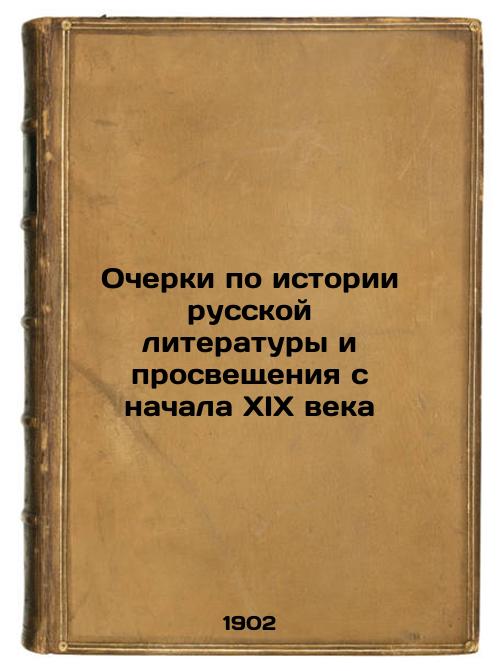 Essays on the History of Russian Literature and Enlightenment since the Early 19th Century