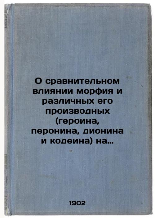 On the comparative effects of morphine and its various derivatives (heroin, peronin, dionine, and codeine) on respiratory activity