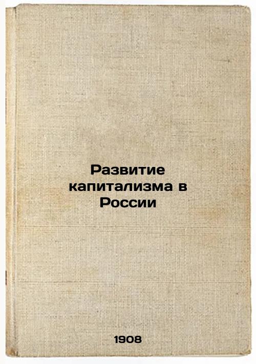 Development of Capitalism in Russia
