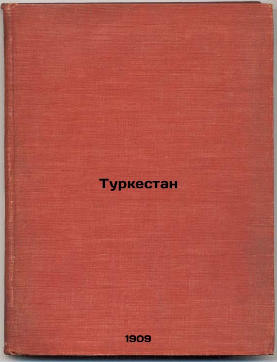 Turkestan