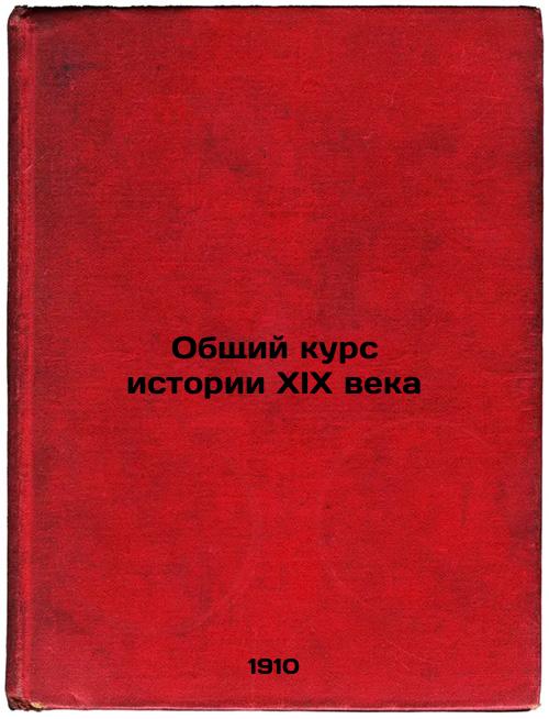 General course of nineteenth century history