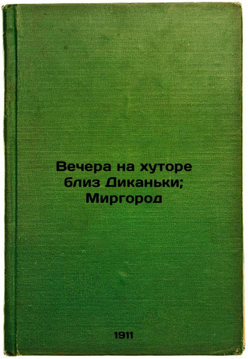 evenings at a farmhouse near Dikanka; Mirgorod