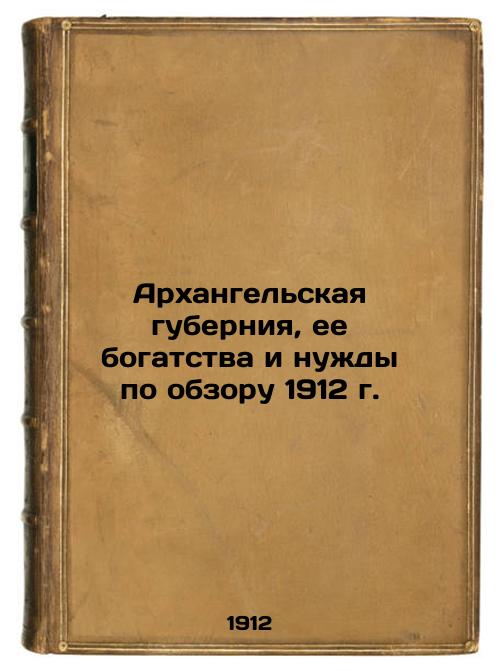 The Arkhangelsk Governorate, its Wealth and Needs in the Survey of 1912