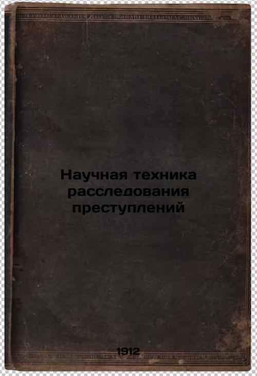 Scientific techniques for the investigation of crimes