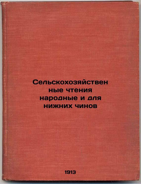 Agricultural Readings Folk and Lower Rank