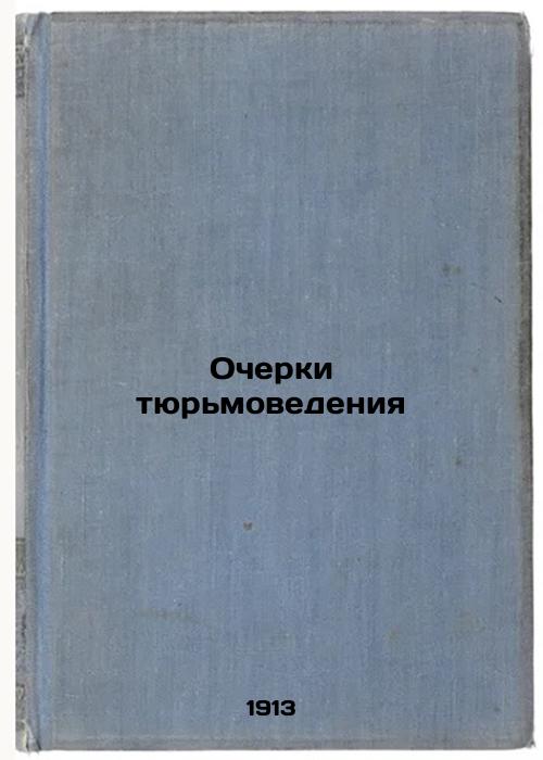 Essays on Prison Studies