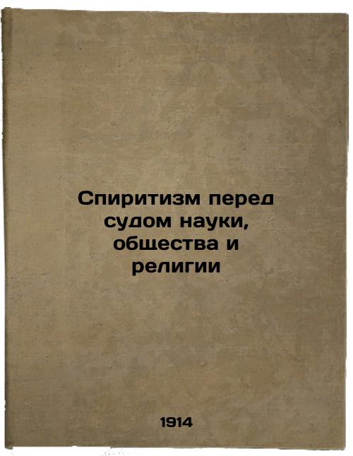 Spiritism before the Court of Science, Society, and Religion