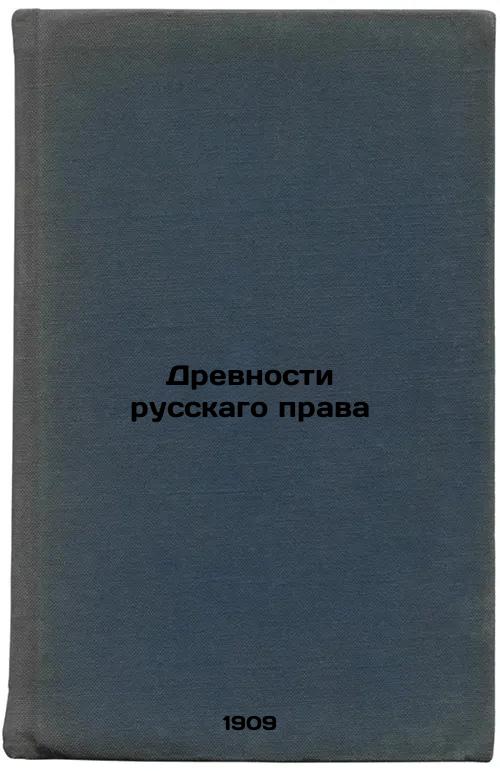 The Ancients of Russian Law