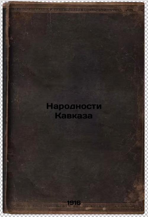 Peoples of the Caucasus