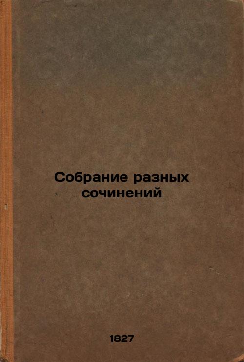 A collection of various works