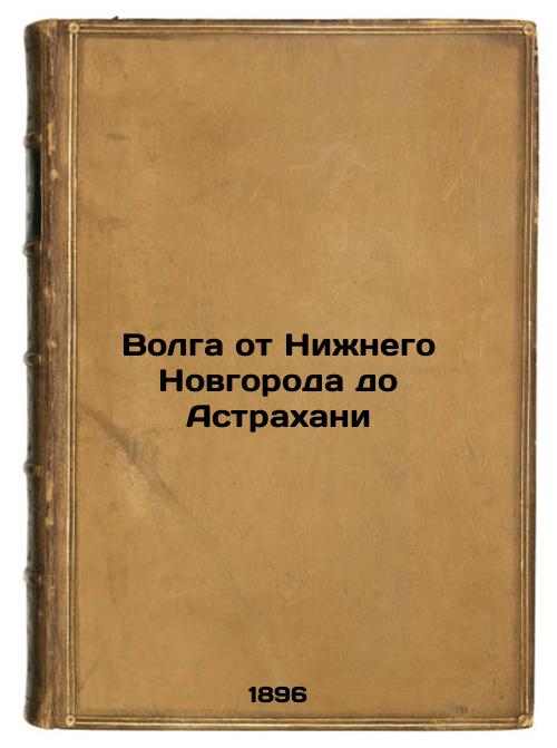 Volga from Nizhny Novgorod to Astrakhan