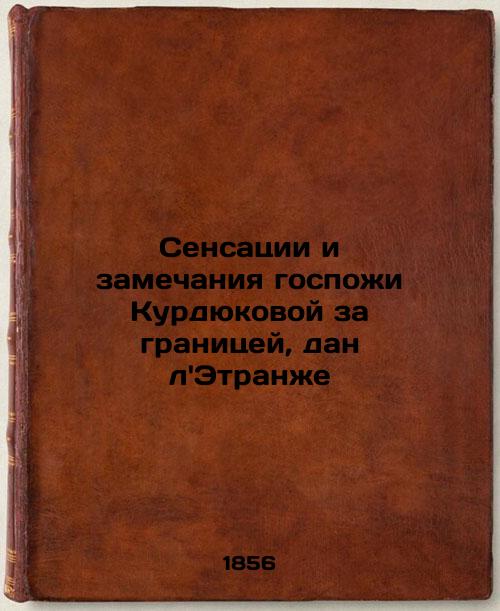 Sensations and remarks by Mrs. Kurdyukova abroad, given by l'Etrange