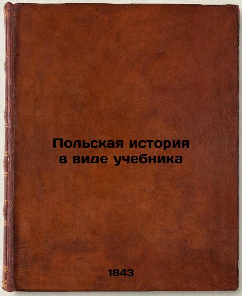 Polish history in textbook form