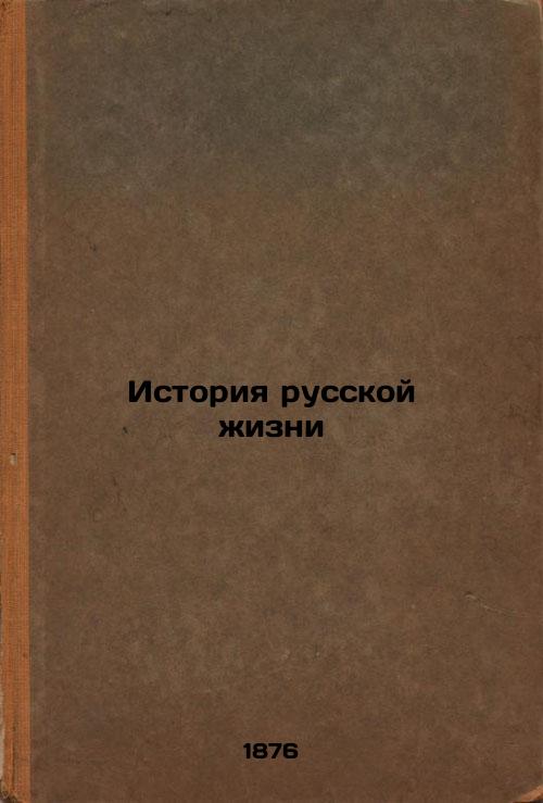 History of Russian Life