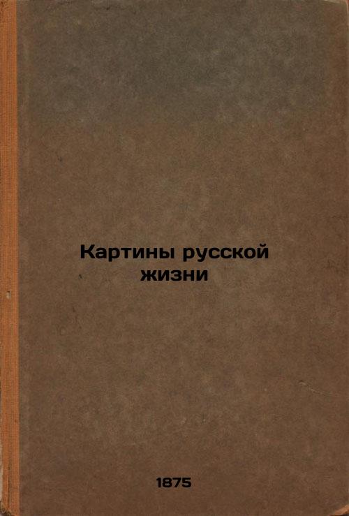 Paintings of Russian Life