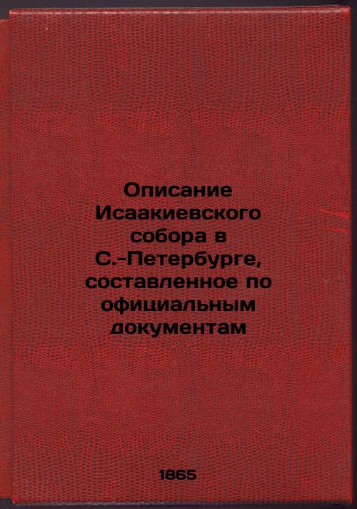 Description of St. Isaac's Cathedral in St. Petersburg, compiled according to official documents