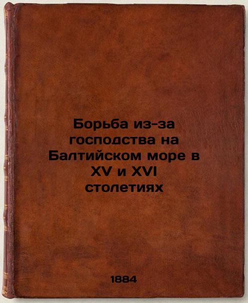The struggle for domination of the Baltic Sea in the fifteenth and sixteenth centuries