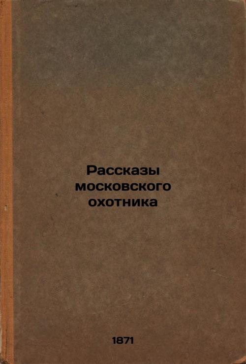 Tales of a Moscow Huntsman