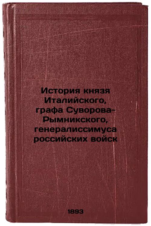 The Story of Prince of Italy, Count Suvorov-Rymniki, General of Russian Troops