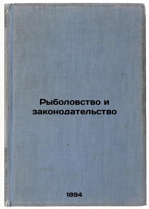 Fisheries and Legislation