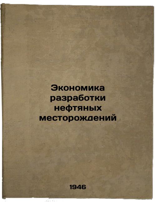 The Economics of Petroleum Development