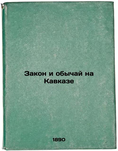 Law and custom in the Caucasus